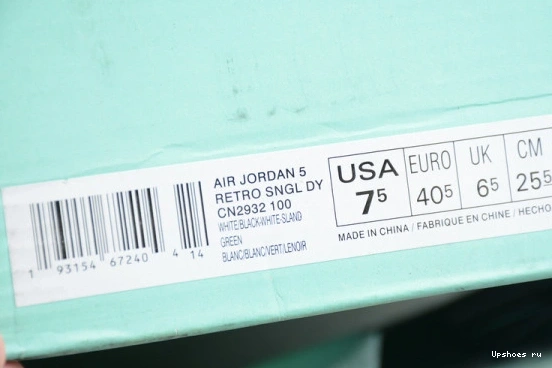  5 Air Island Green CN2932-100 Jordan CN2932-100 Retro 0613